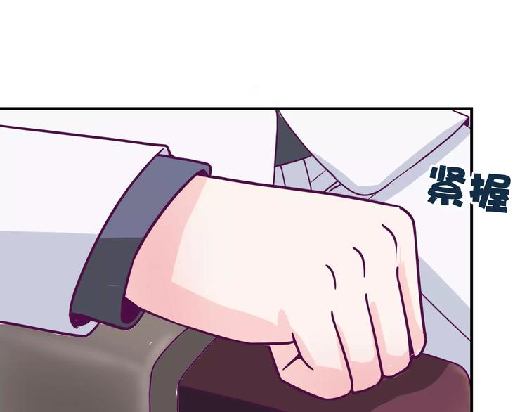 第8话 瓷瓶90
