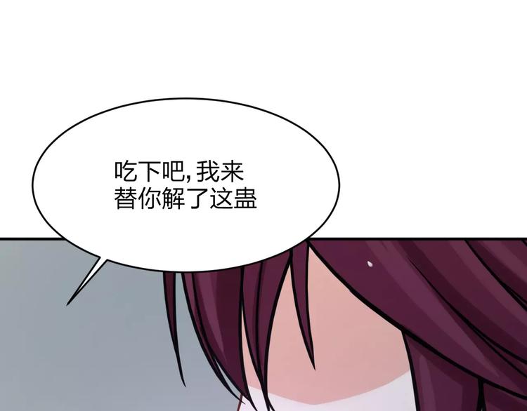 第14话 完结篇（下）43