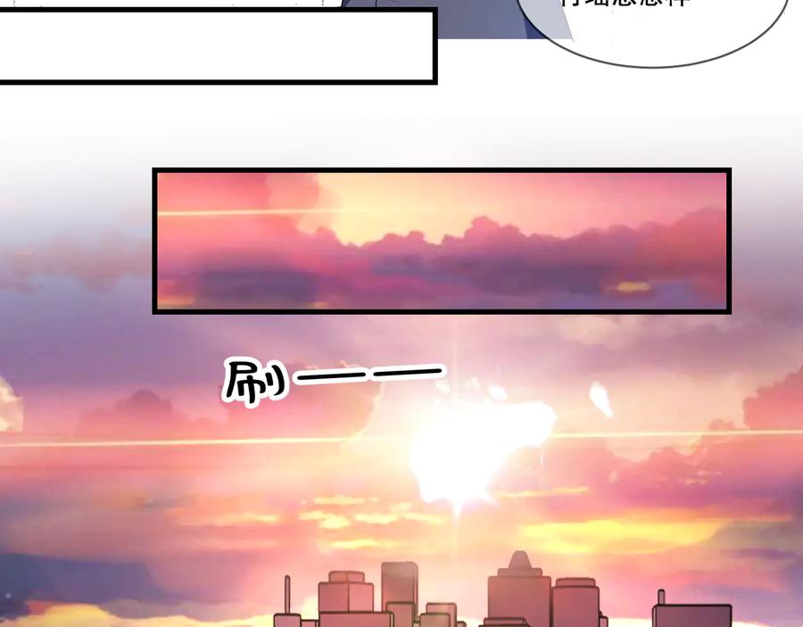 第2季 第20话 打脸53