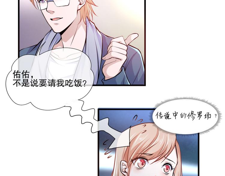 第2季 第13话 修罗场41