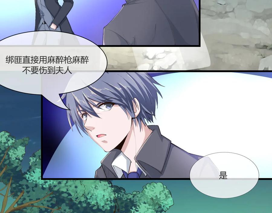 第2季 第23话 自救才是王道29