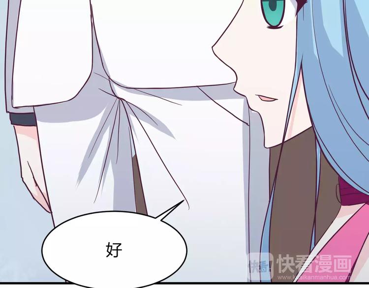 第10话 识破30