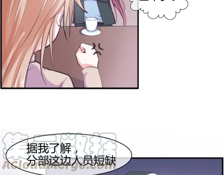 第2季 第18话 出师不利27