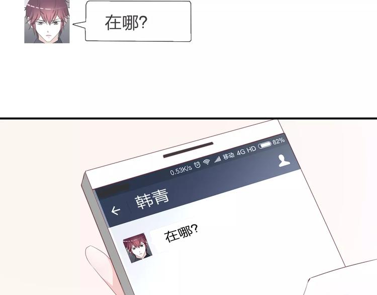 第5话 争锋相对41