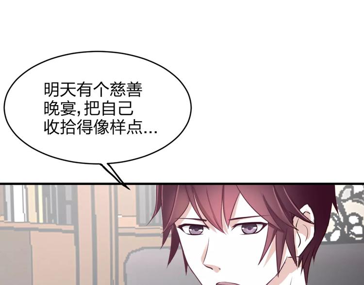 第4话 新工作开始！76