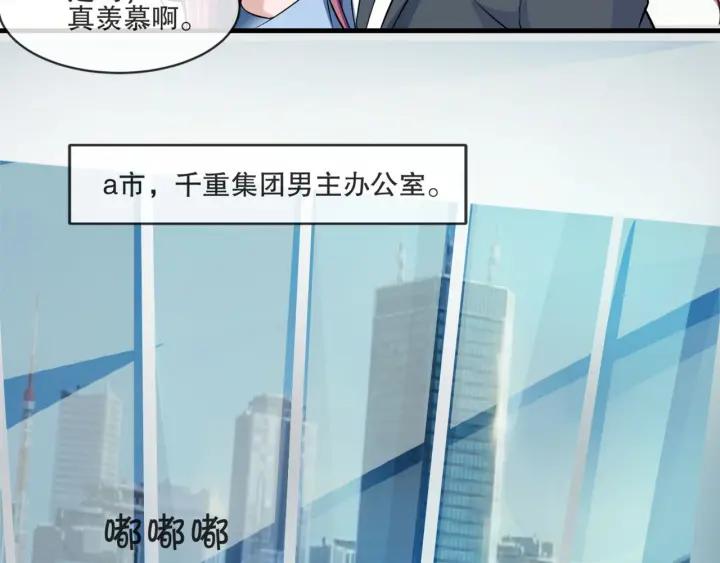 第2季 第17话 图谋20