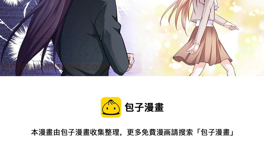 第2季 第19话 贴心45