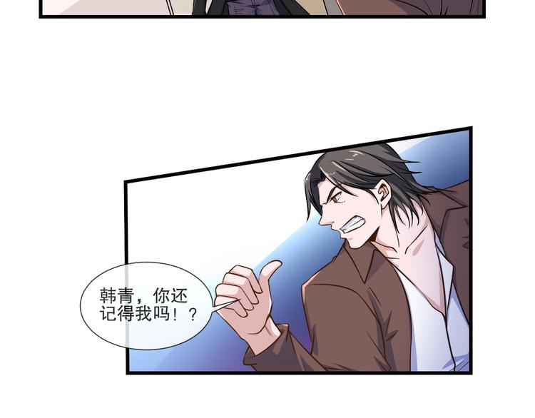 第2季  第10话 惊险30