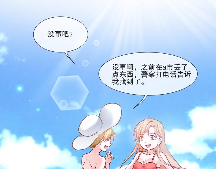 第2季第9话 惊变21