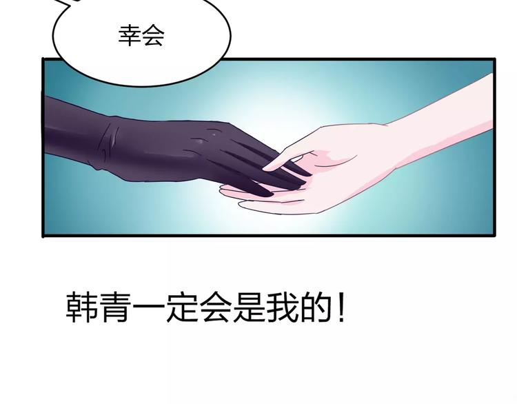 第6话 宴会87