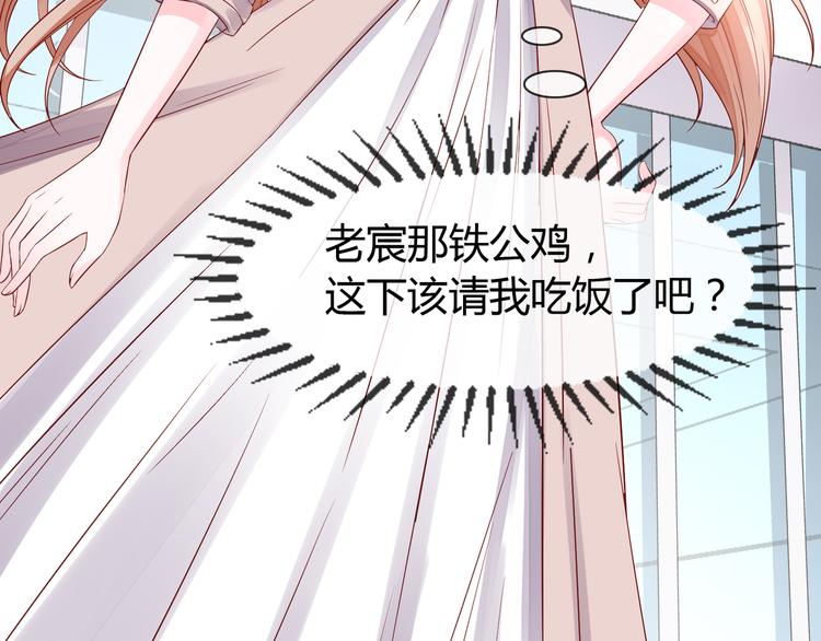第2季第3话 赌局15