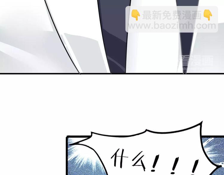 第3话 成功了？！47