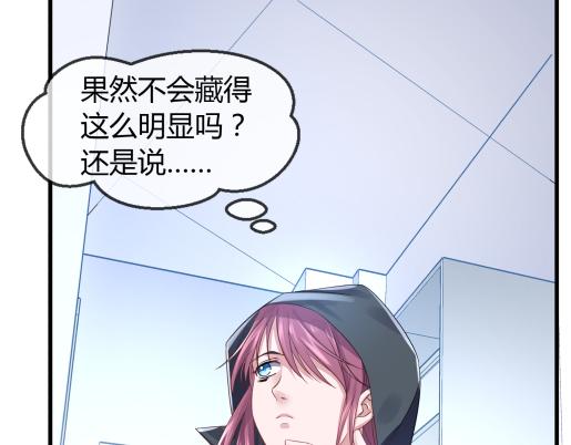 第2季第4话 强抢民男87