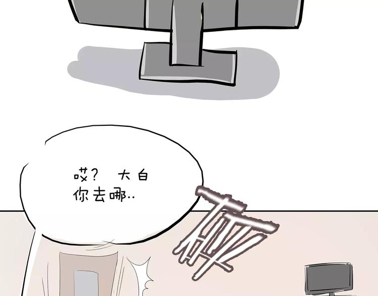第2话 打探消息123