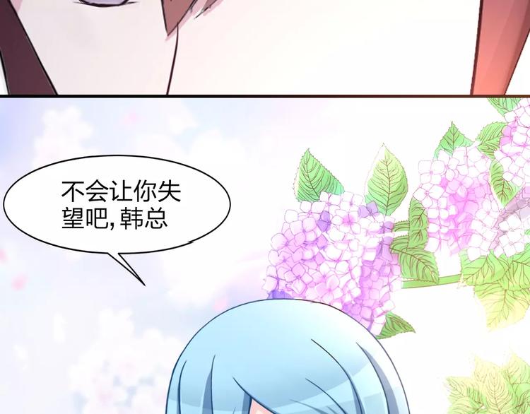 第6话 宴会13