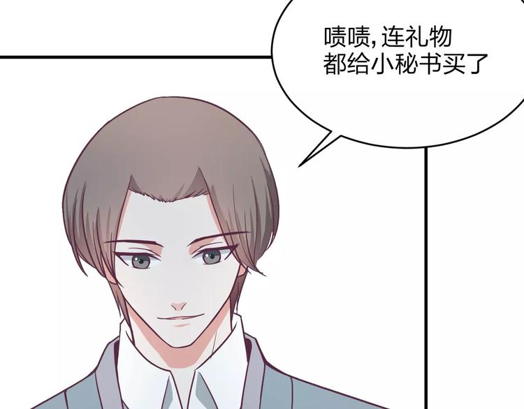 第13话 完结篇（上）5