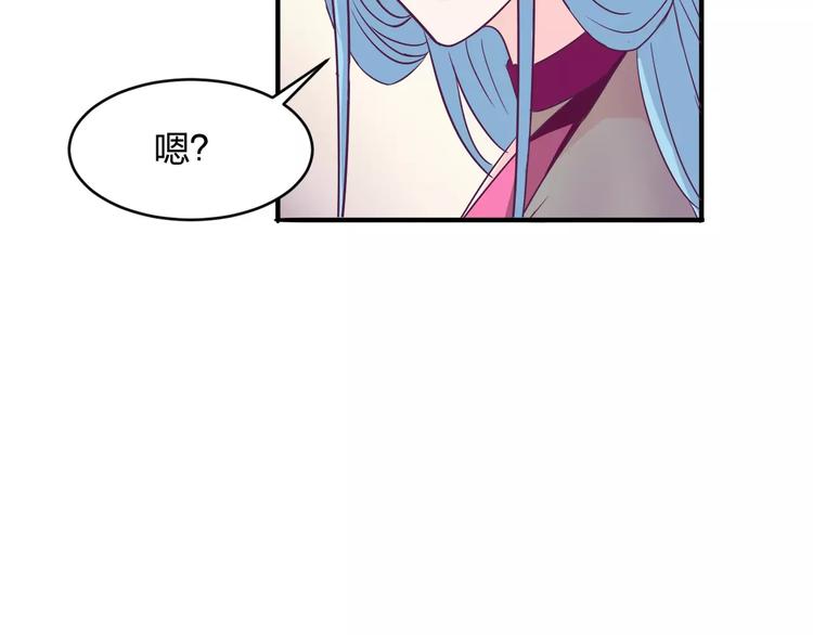 第10话 识破82