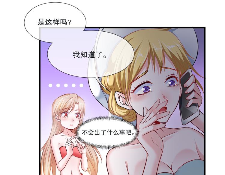 第2季第9话 惊变15
