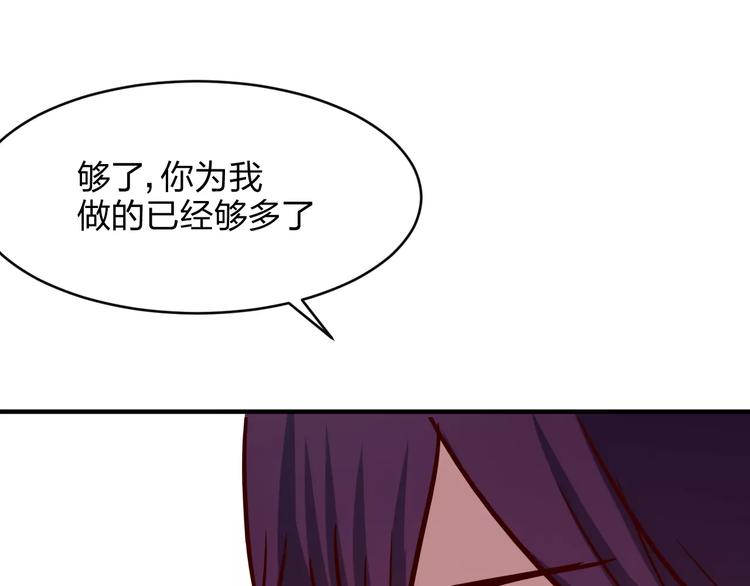 第13话 完结篇（上）61