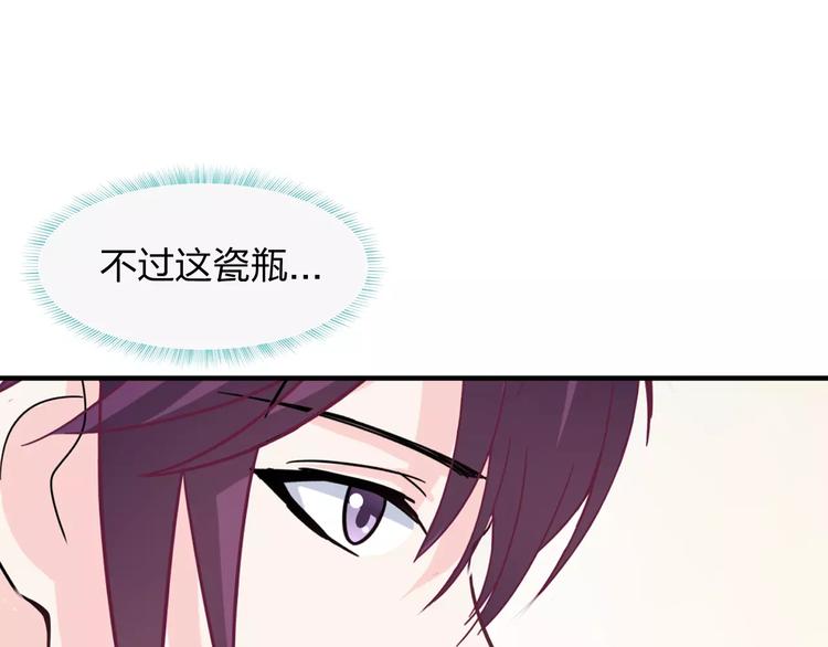 第9话 嫉妒37