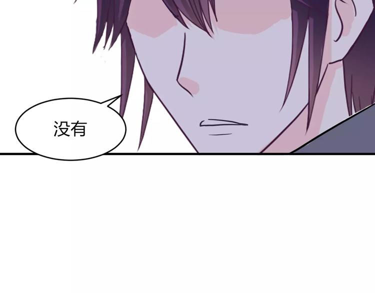第10话 识破73