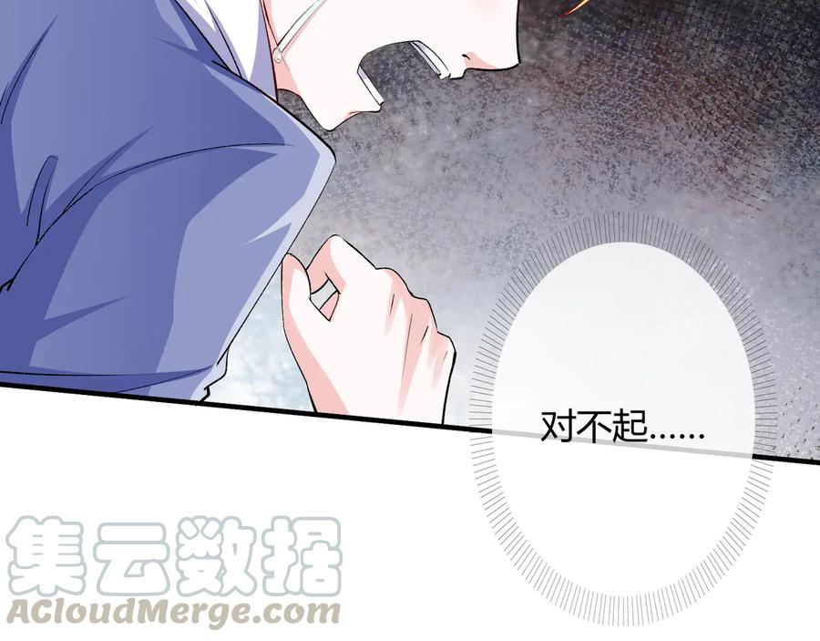 第2季 第24话 跌落山崖48