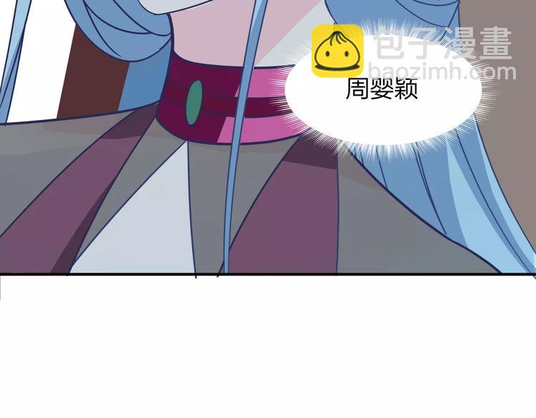 第9话 嫉妒50