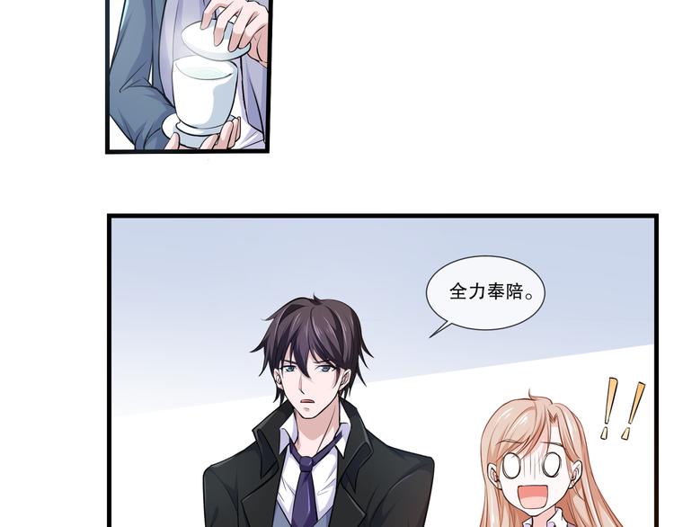 第2季 第13话 修罗场60
