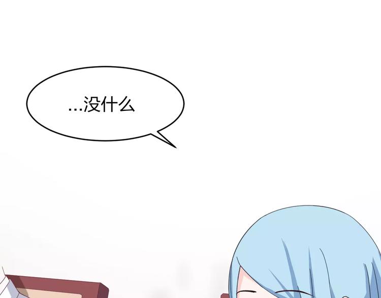第9话 嫉妒18