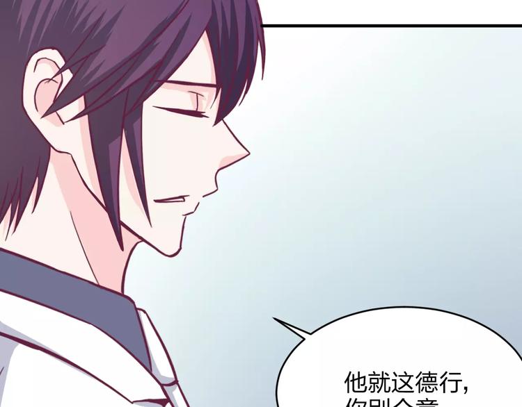 第13话 完结篇（上）10