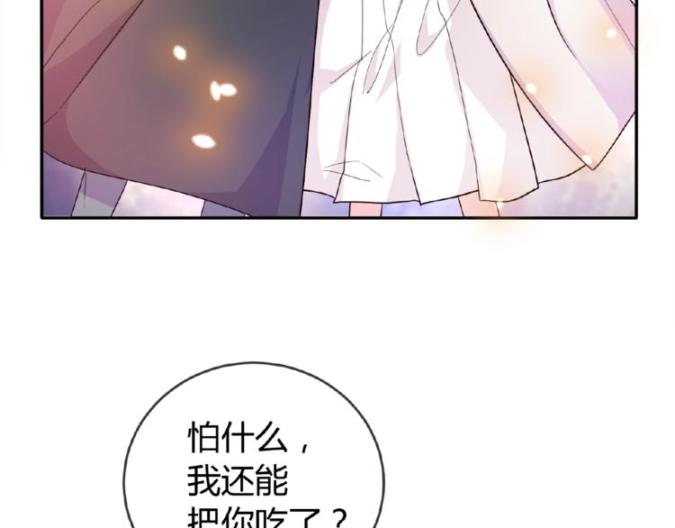 第2季第6话 我把自己交给你34