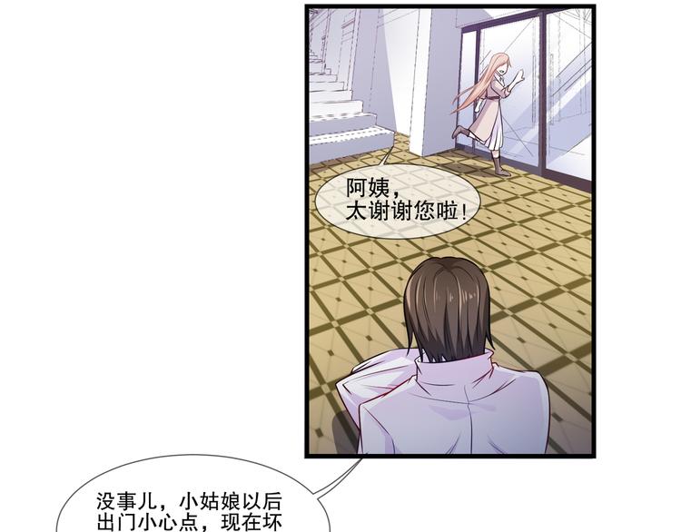第2季  第10话 惊险23