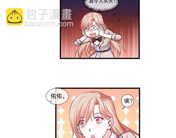第2季 第13话 修罗场38