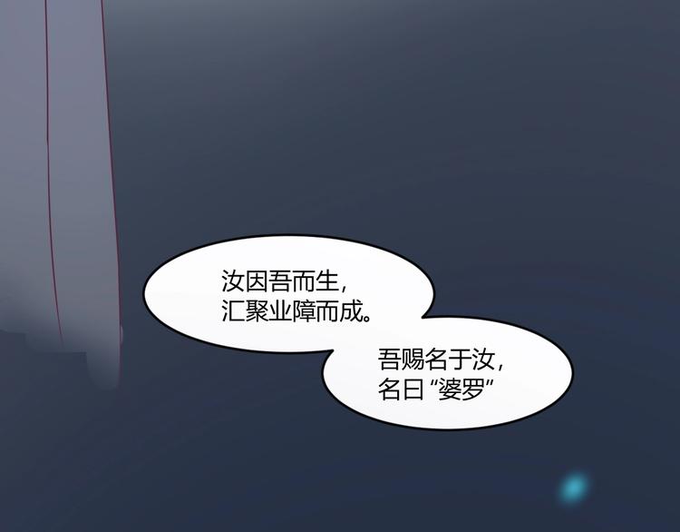 第1话 初次见面15