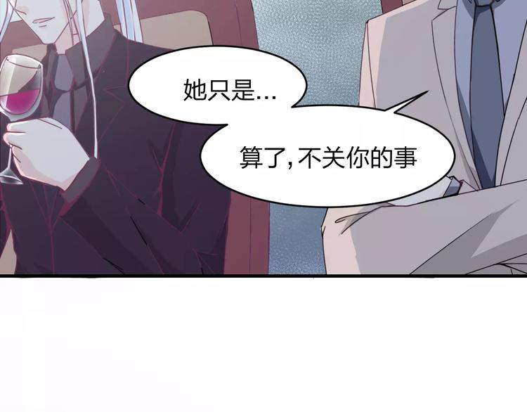 第7话 长发男子69