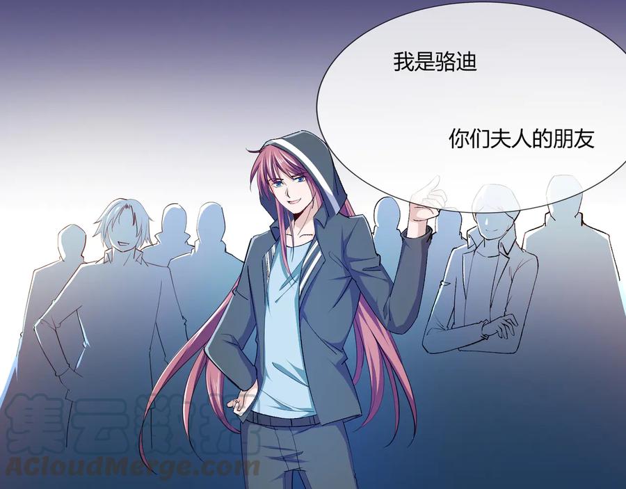 第2季 25话 完结篇27
