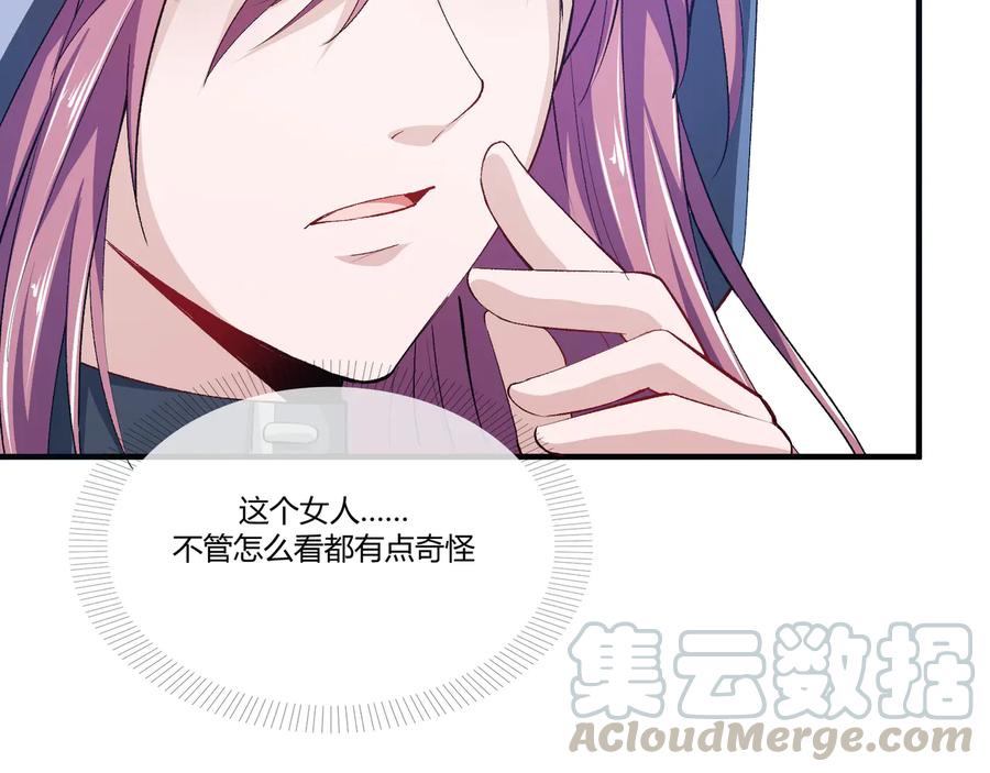 第2季 第22话 自救18