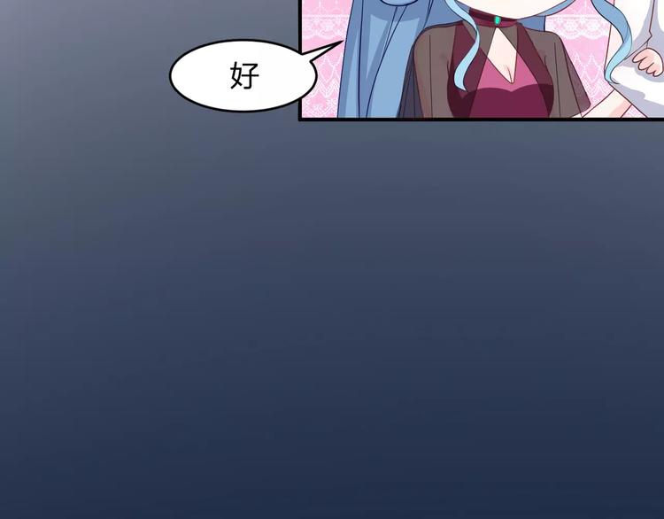 第6话 宴会34
