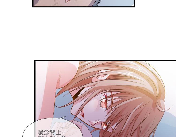 第2季第8话   惊醒37