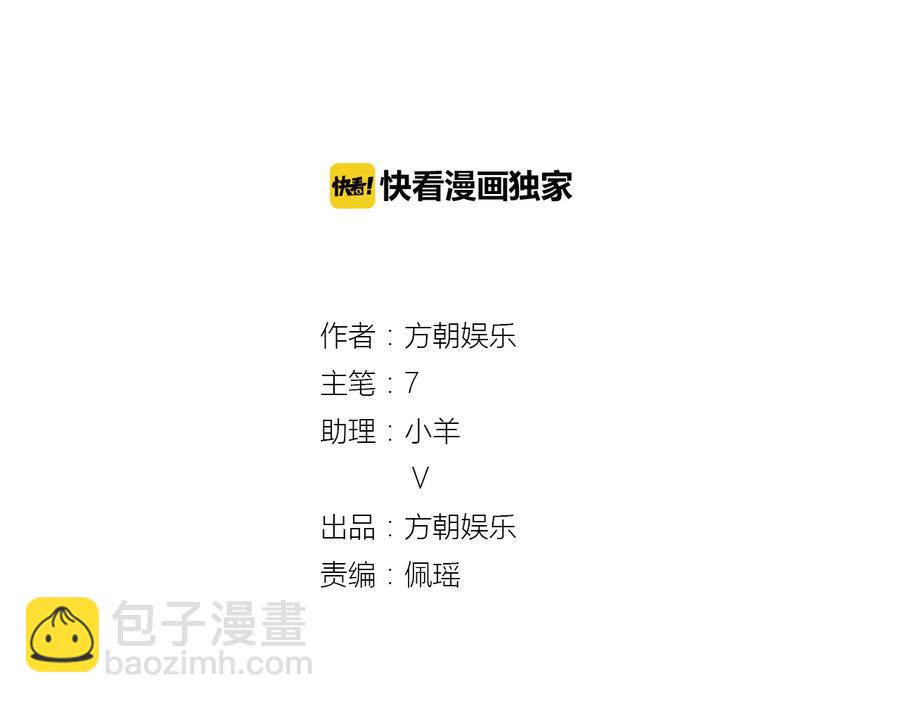 第2季 25话 完结篇1