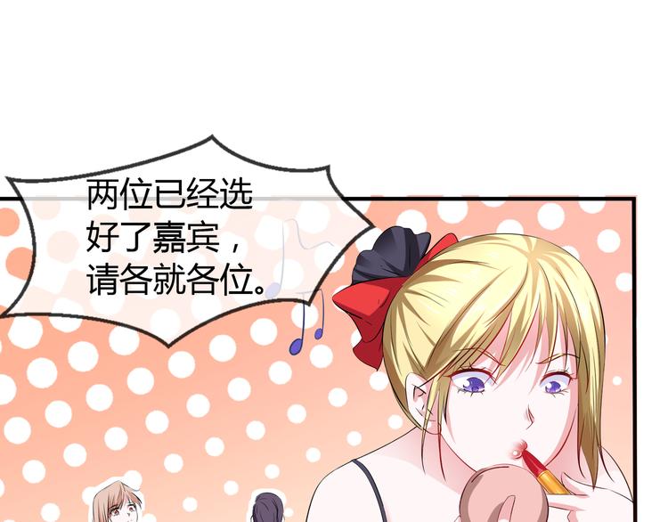 第2季第4话 强抢民男15