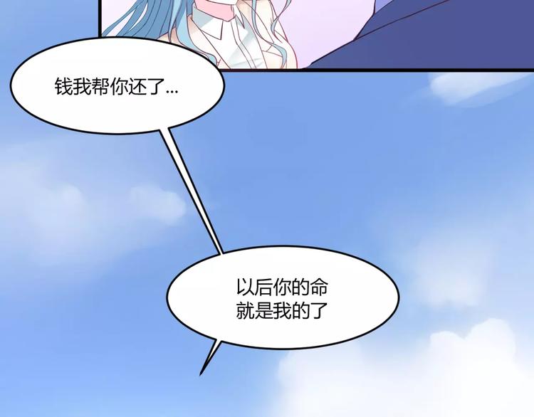 第1话 初次见面67