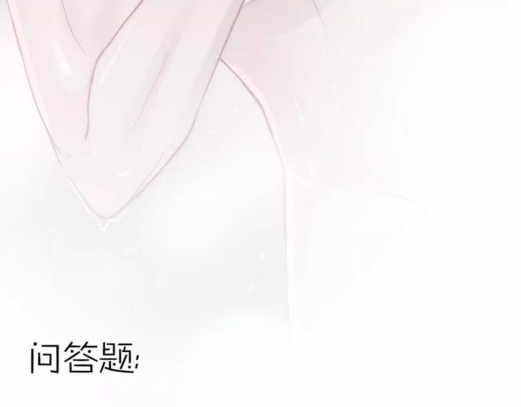 第5话 争锋相对113