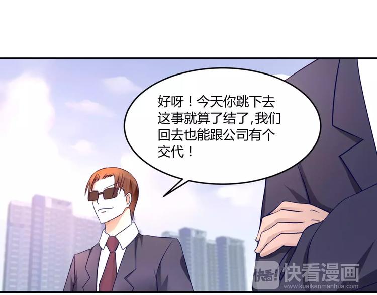 第1话 初次见面27