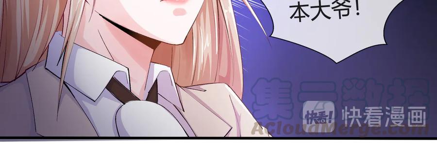 第2季 第21话 打劫36