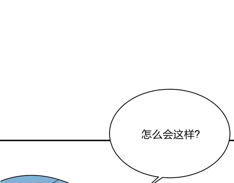 第14话 完结篇（下）7