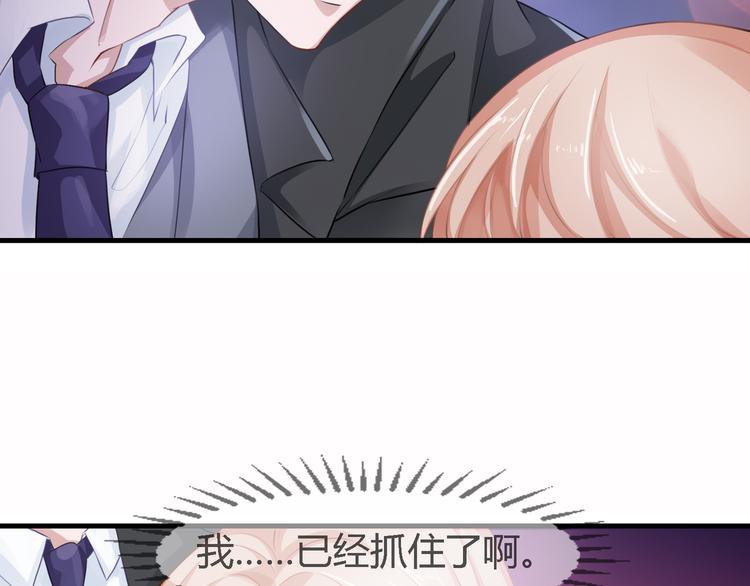 第2季第2话 奇怪的人104