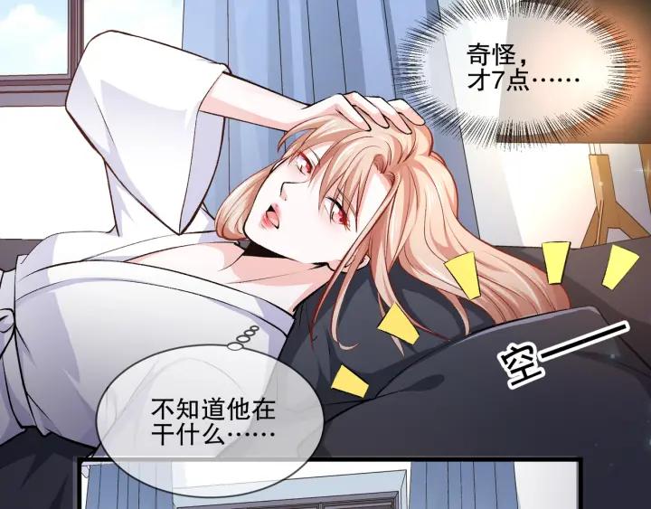第2季 第17话 图谋44