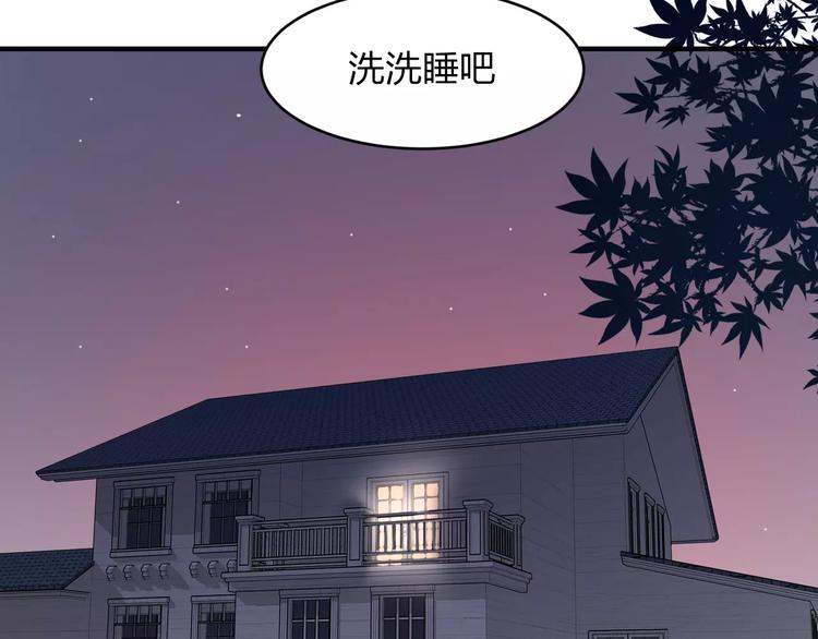 第11话 你来负责34