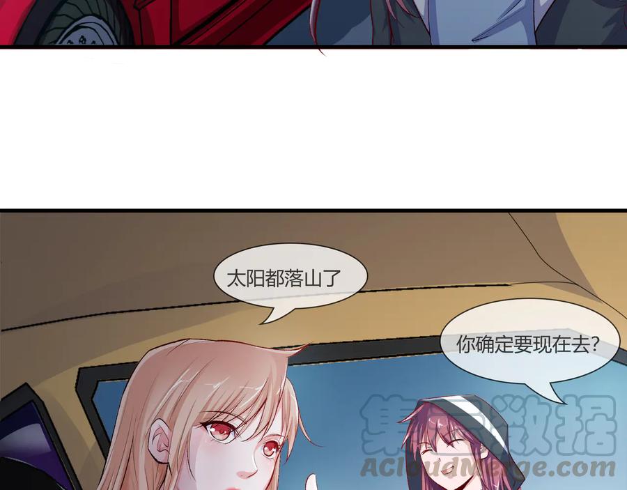 第2季 第21话 打劫15